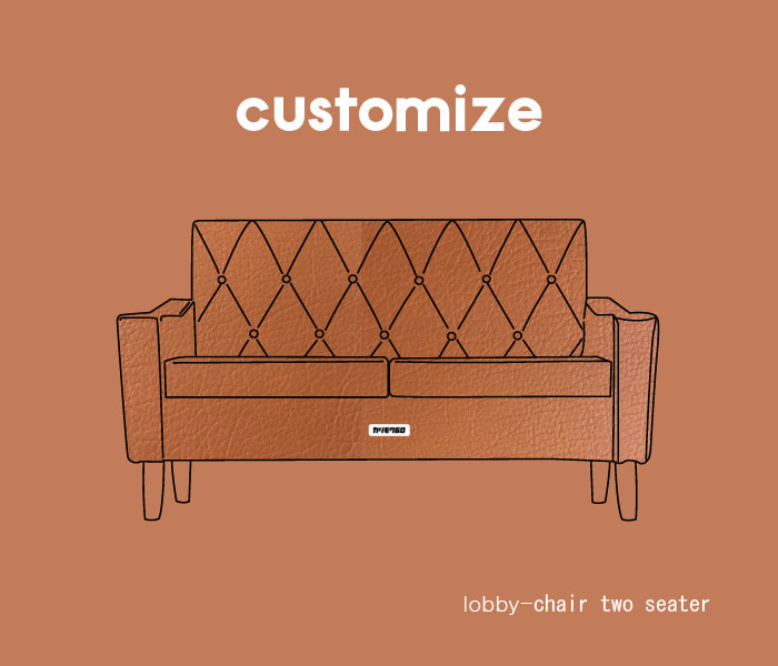 가리모쿠60 로비체어 lobby chair 2P customize