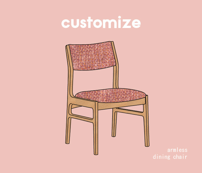 가리모쿠60 암리스 다이닝체어 armless dining chair customize